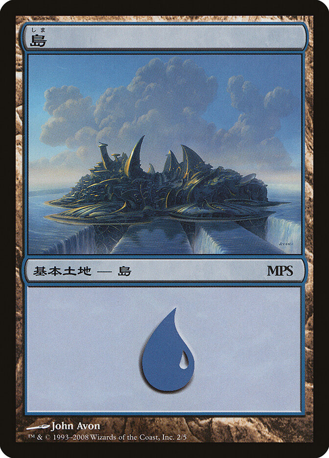 Ilha / Island - Magic: The Gathering - MoxLand