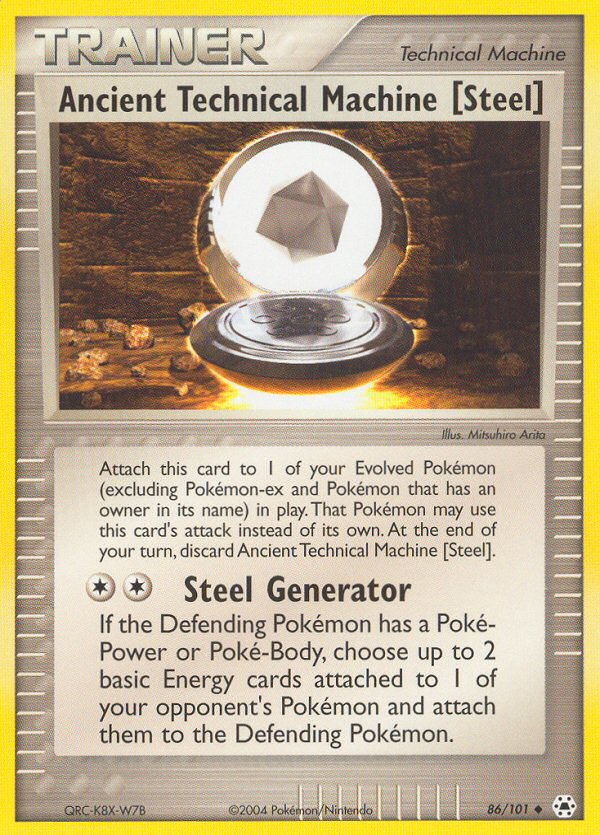 Ancient Technical Machine [Steel] - MoxLand - MoxLand