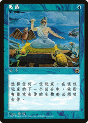 Taunt / Taunt - Magic: The Gathering - MoxLand