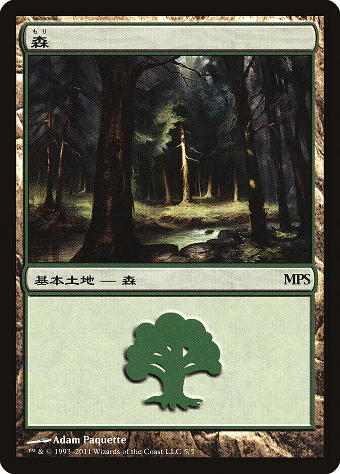 Floresta / Forest - Magic: The Gathering - MoxLand