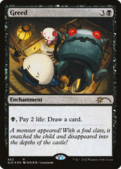 Cobiça / Greed - Magic: The Gathering - MoxLand