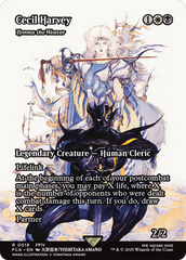 Cecil Harvey - Magic: The Gathering - MoxLand