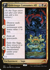 Hidetsugu, o Grande Devorador / Hidetsugu Consumes All - Magic: The Gathering - MoxLand