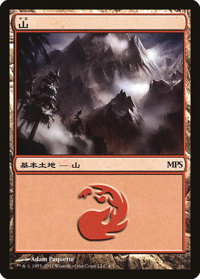 Montanha / Mountain - Magic: The Gathering - MoxLand