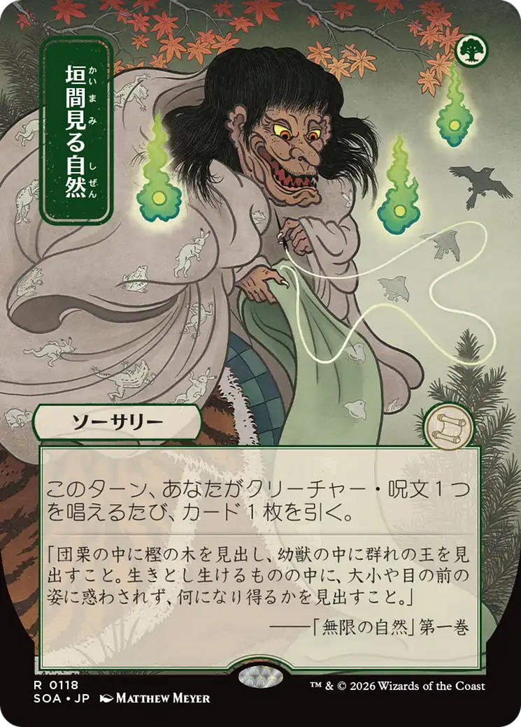 Relance da Natureza / Glimpse of Nature - Magic: The Gathering - MoxLand