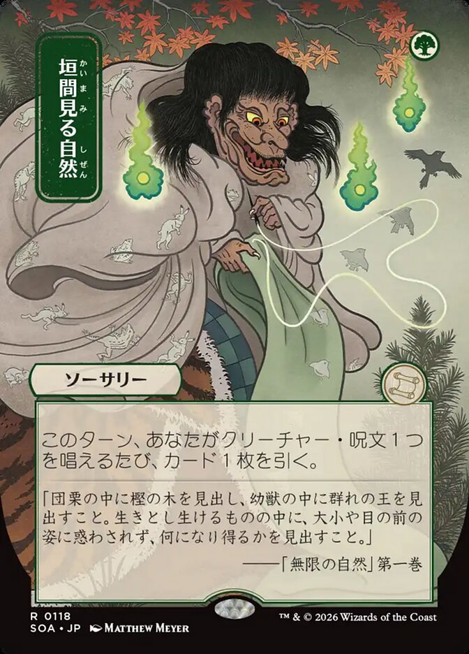 Relance da Natureza / Glimpse of Nature - Magic: The Gathering - MoxLand