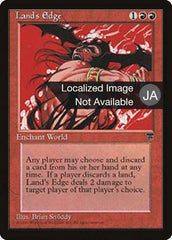 Land's Edge - Magic: The Gathering - MoxLand