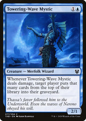 Místico das Ondas Gigantes / Towering-Wave Mystic - Magic: The Gathering - MoxLand