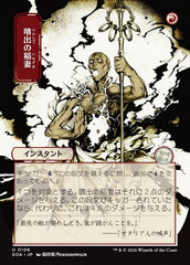 Explodir em Raios / Burst Lightning - Magic: The Gathering - MoxLand