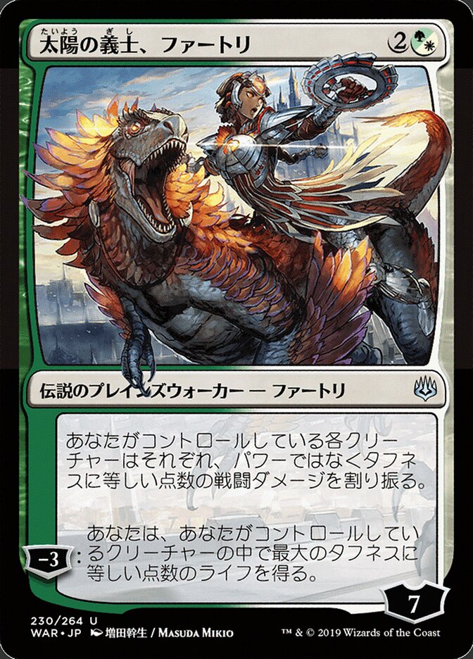 Huatli, Coração do Sol / Huatli, the Sun's Heart - Magic: The Gathering - MoxLand