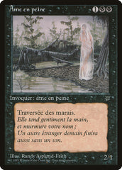 Alma Desgarrada / Lost Soul - Magic: The Gathering - MoxLand