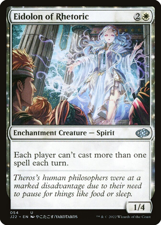 Eidolon da Retórica / Eidolon of Rhetoric - Magic: The Gathering - MoxLand