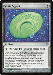 Sinete Simic / Simic Signet - Magic: The Gathering - MoxLand