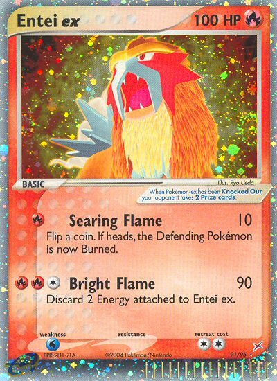 Entei ex - MoxLand - MoxLand