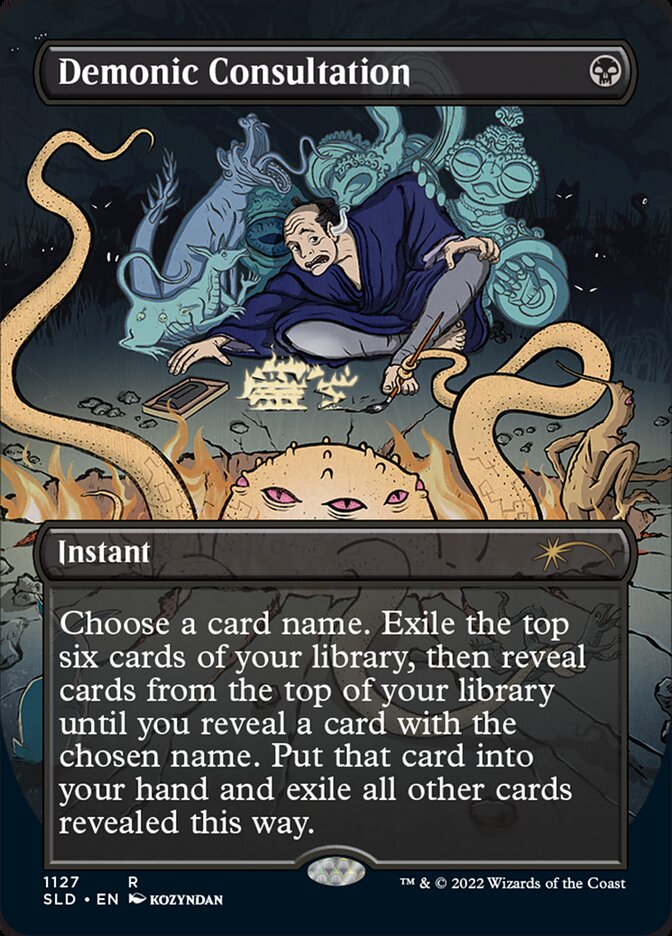 Consulta Demoníaca / Demonic Consultation - Magic: The Gathering - MoxLand
