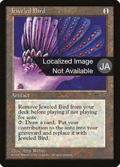 Jeweled Bird - Magic: The Gathering - MoxLand