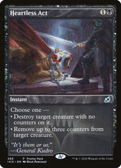 Ato Cruel / Heartless Act - Magic: The Gathering - MoxLand