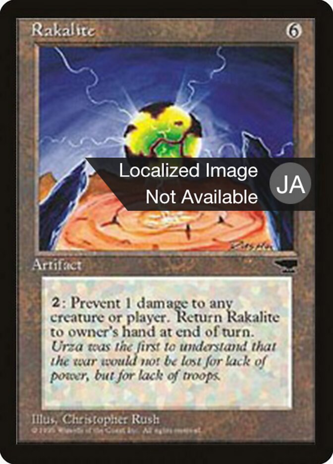 Rakalite - Magic: The Gathering - MoxLand