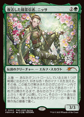 Nissa, Animista Ressurgida / Nissa, Resurgent Animist - Magic: The Gathering - MoxLand