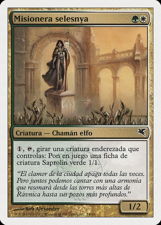Missionária Selesnya / Selesnya Evangel - Magic: The Gathering - MoxLand