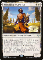 Daxos, Abençoado pelo Sol / Daxos, Blessed by the Sun - Magic: The Gathering - MoxLand