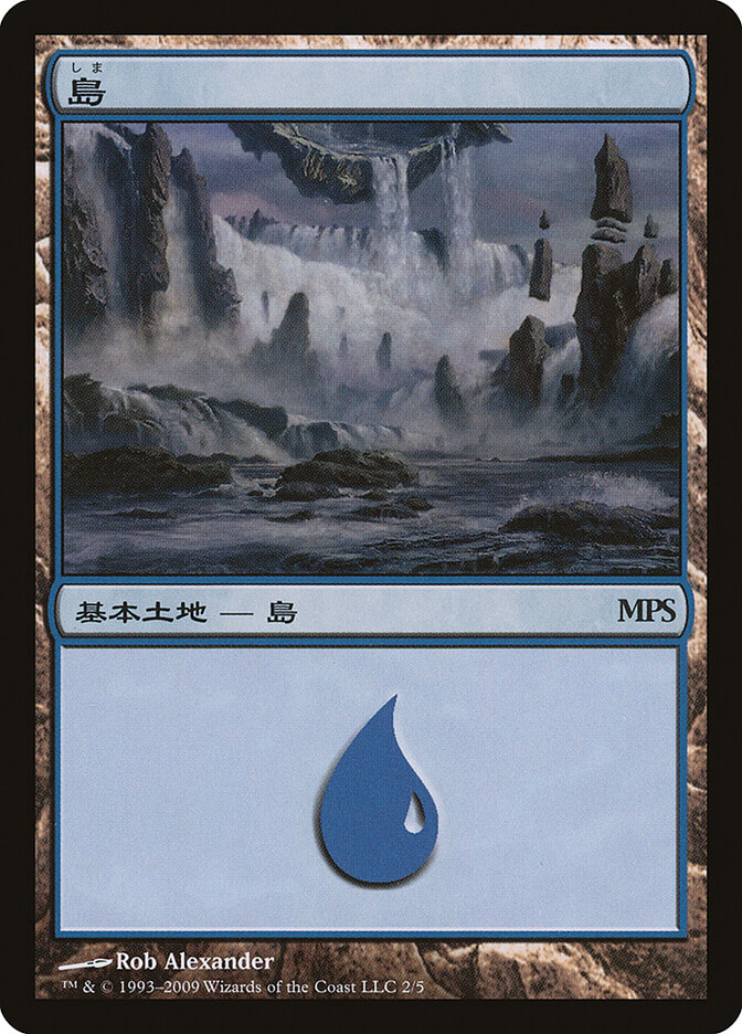 Ilha / Island - Magic: The Gathering - MoxLand