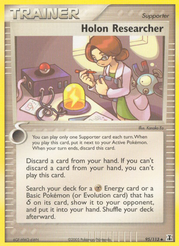Holon Researcher - MoxLand - MoxLand