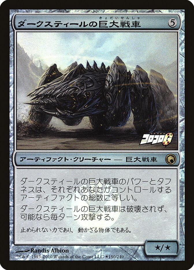 Juggernaut de Aço Negro / Darksteel Juggernaut - Magic: The Gathering - MoxLand
