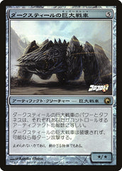 Juggernaut de Aço Negro / Darksteel Juggernaut - Magic: The Gathering - MoxLand