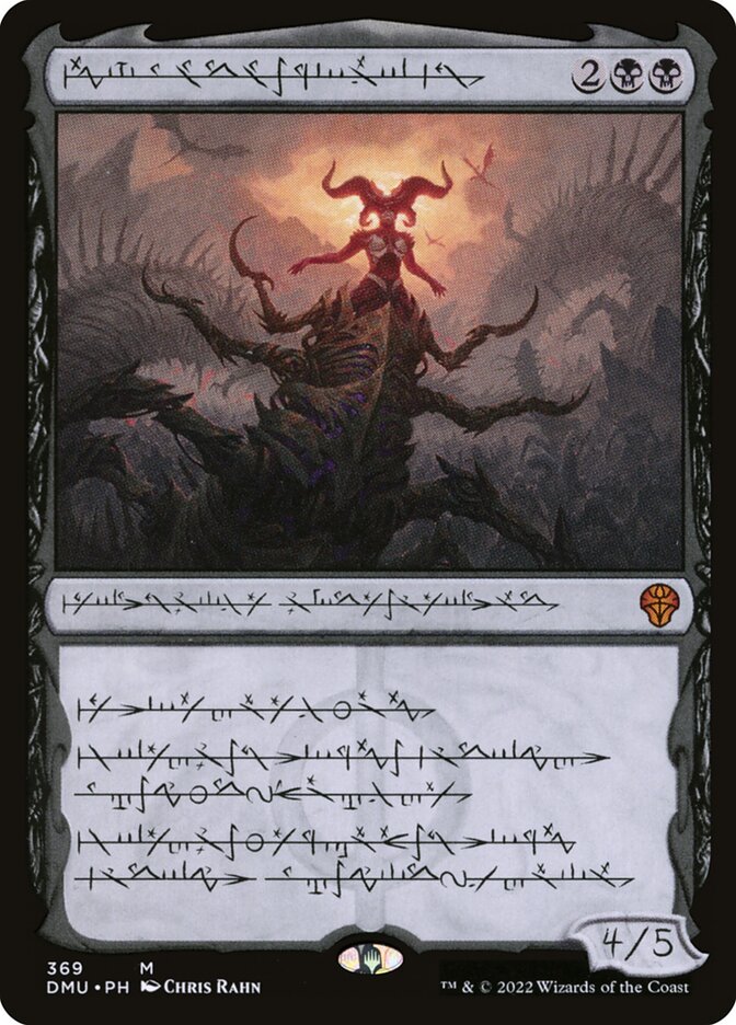 Sheoldred, o Apocalipse / Sheoldred, the Apocalypse - Magic: The Gathering - MoxLand