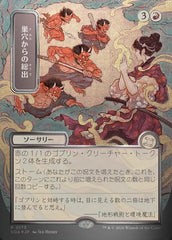 Esvaziar os Viveiros / Empty the Warrens - Magic: The Gathering - MoxLand