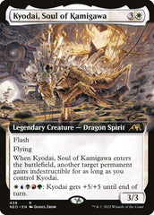 Kyodai, Alma de Kamigawa / Kyodai, Soul of Kamigawa - Magic: The Gathering - MoxLand