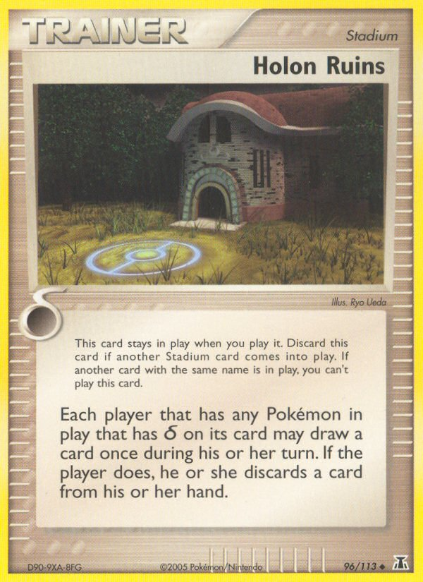 Holon Ruins - MoxLand - MoxLand