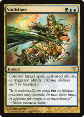Gosmanuladora / Voidslime - Magic: The Gathering - MoxLand