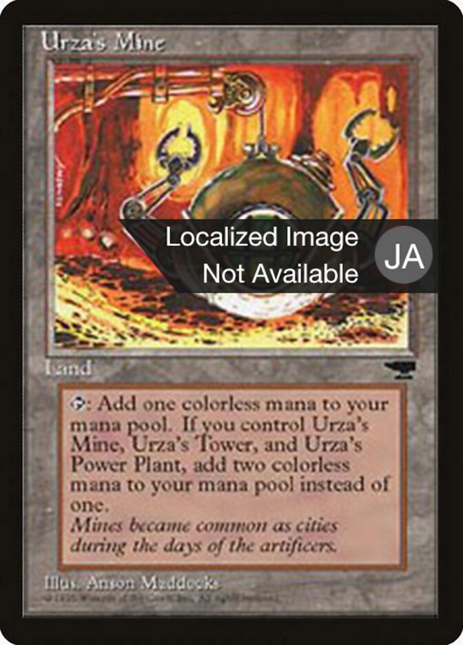 Mina de Urza / Urza's Mine - Magic: The Gathering - MoxLand