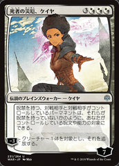 Kaya, Ruína dos Mortos / Kaya, Bane of the Dead - Magic: The Gathering - MoxLand