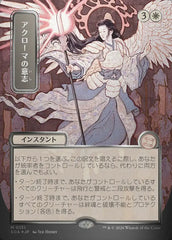 Vontade de Akroma / Akroma's Will - Magic: The Gathering - MoxLand
