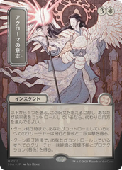 Vontade de Akroma / Akroma's Will - Magic: The Gathering - MoxLand