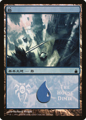 Ilha / Island - Magic: The Gathering - MoxLand