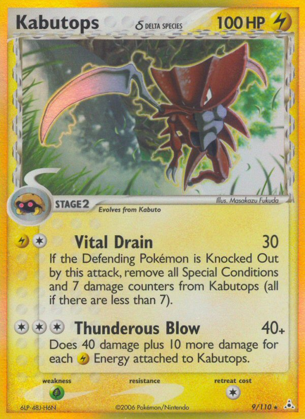 Kabutops δ - MoxLand - MoxLand