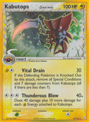 Kabutops δ - MoxLand - MoxLand