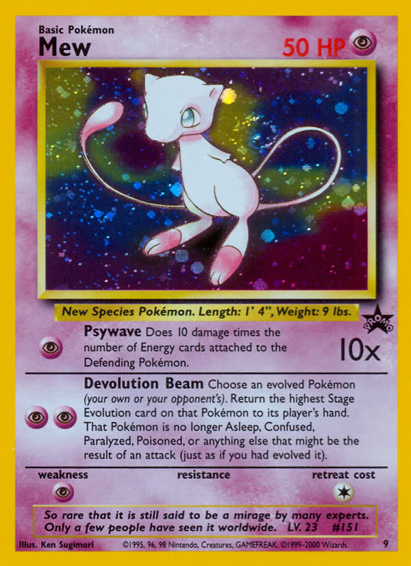 Mew - MoxLand - MoxLand