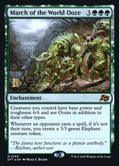 March of the World Ooze - Magic: The Gathering - MoxLand