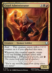 Administrador Cruel / Cruel Administrator - Magic: The Gathering - MoxLand