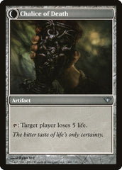 Cálice da Vida / Chalice of Life - Magic: The Gathering - MoxLand