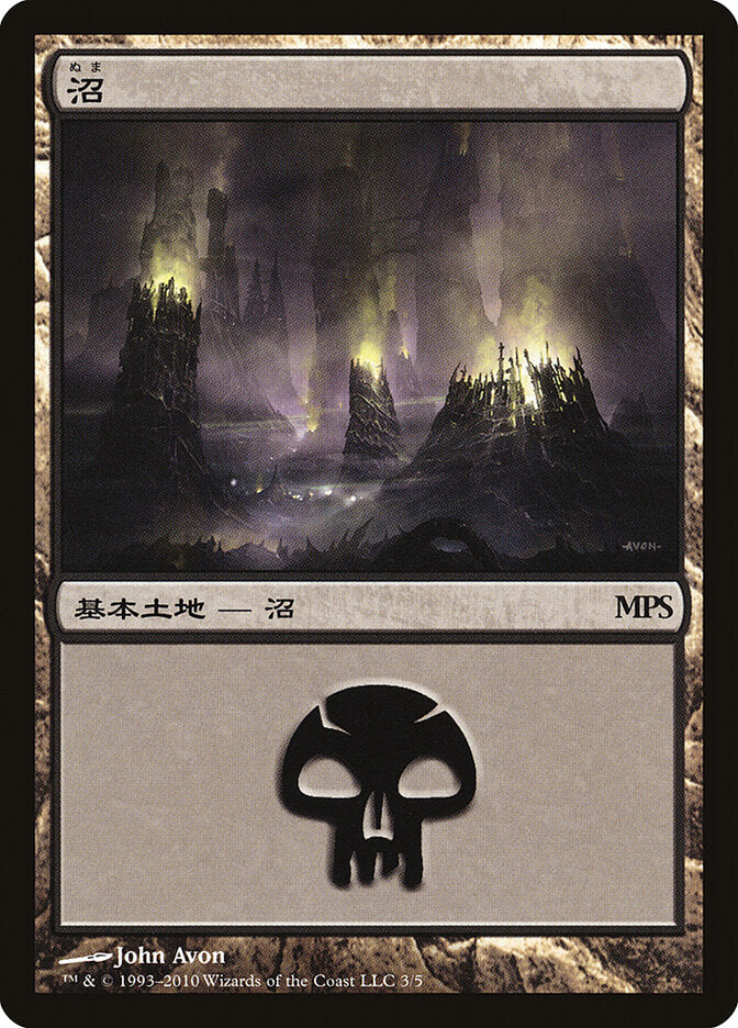 Pântano / Swamp - Magic: The Gathering - MoxLand