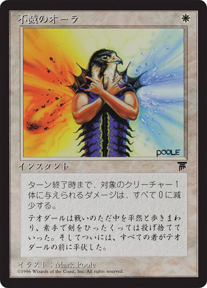 Indestructible Aura - Magic: The Gathering - MoxLand