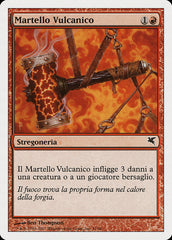 Martelo Vulcânico / Volcanic Hammer - Magic: The Gathering - MoxLand