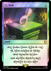 Anel Solar / Sol Ring - Magic: The Gathering - MoxLand