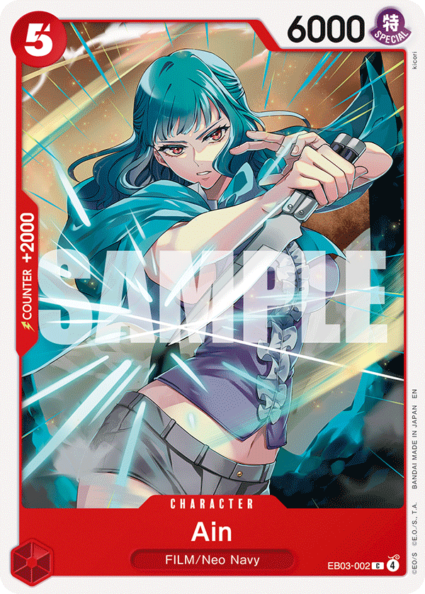 Ain - One Piece Card Game - MoxLand